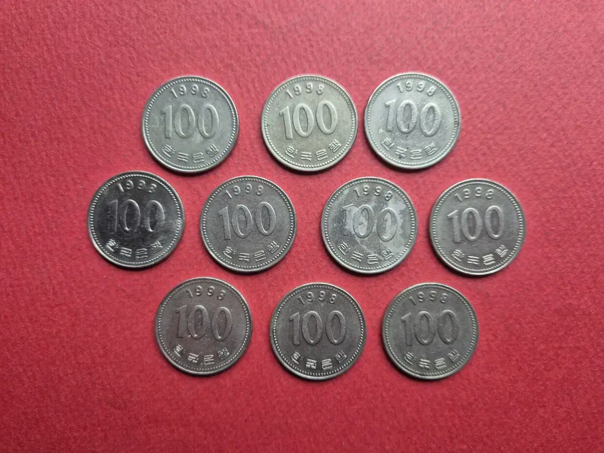 1998년 100원 사용제 동전 10개